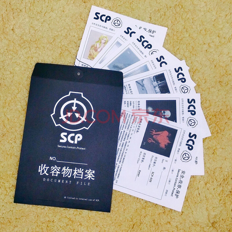 scp基金会scp基金会周边收容物档案袋牛皮贴纸怪物空白档案纸手写角色