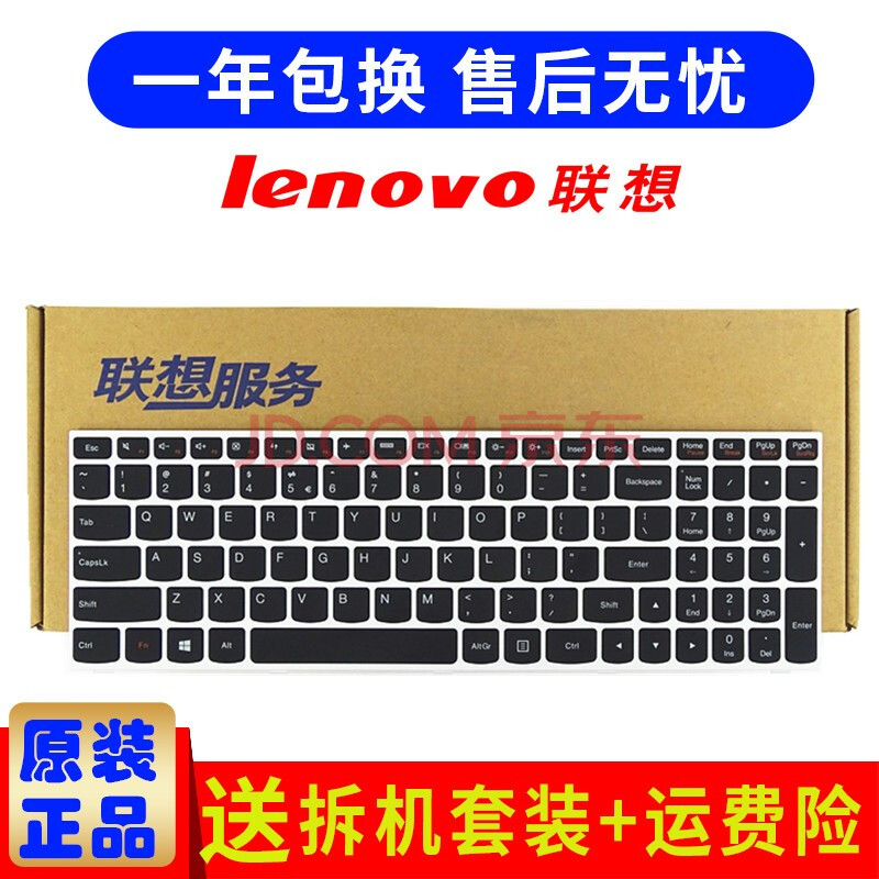 lenovo联想g50-80 g50-70键盘g50-30 b50 z50 键盘m50笔记本键盘 原装