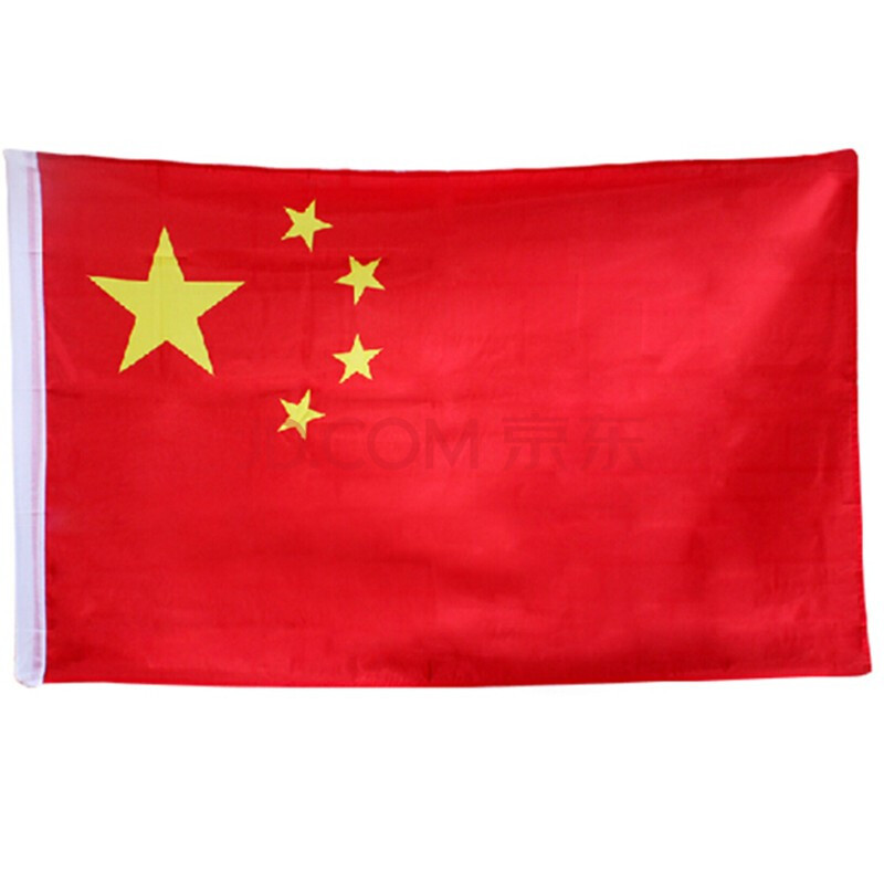 捷斯淇12345号中国五星红旗国旗 户外大号纳米防水装饰旗帜 一二三四