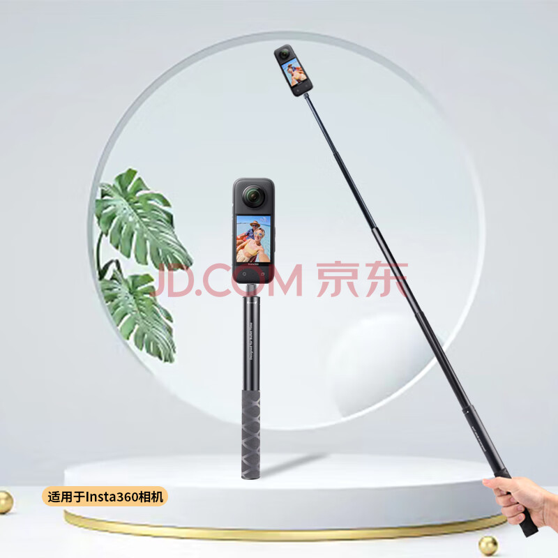 奇叶自拍杆延长杆适用影石insta360 x3运动相机加长杆one x2全景相机rs配件手柄伸缩杆支架1.1米一