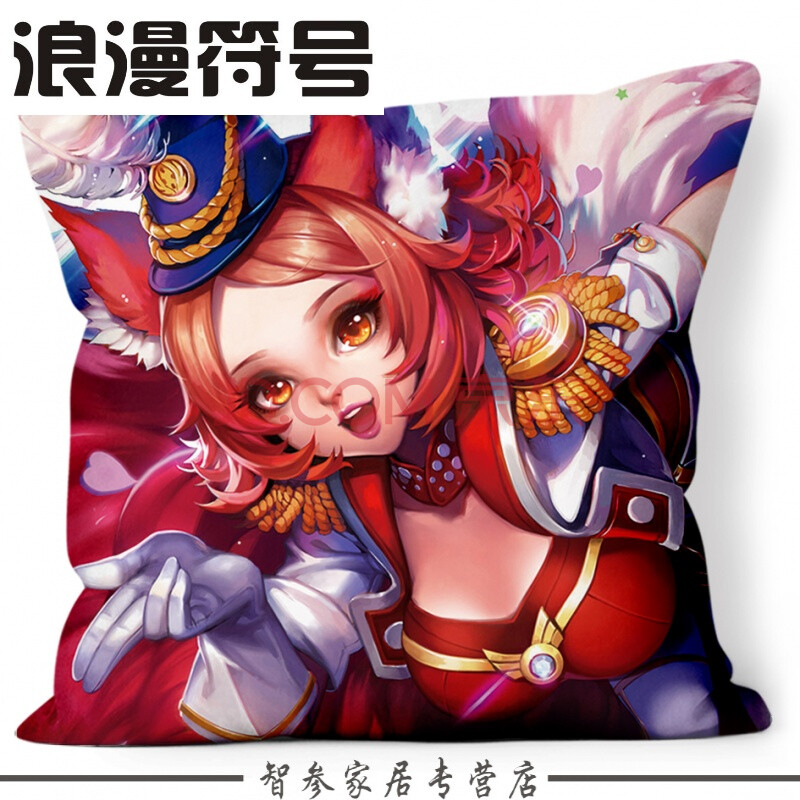 公仔抱枕卡通英雄二次元动漫玩偶貂蝉梦奇李白周边 妲己-魅力维加斯