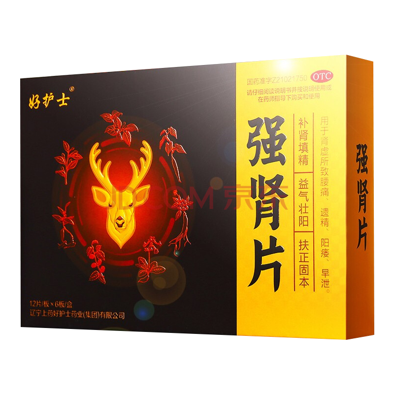 好护士 强肾片0.63g*72片 用于男性遗精早泄治疗 1盒