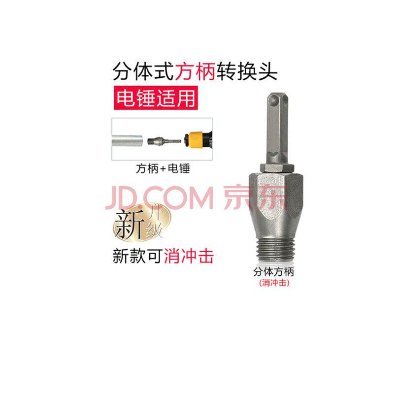 飞机钻手电钻电动扳手台钻配件自锁手紧钻夹头1.5-6mm