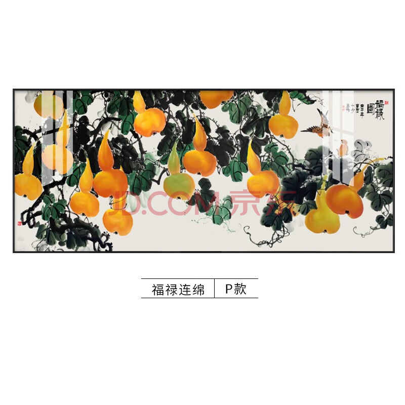 五福临门葫芦国画办公室挂画新中式客厅装饰画福禄双全风水画 p 70*