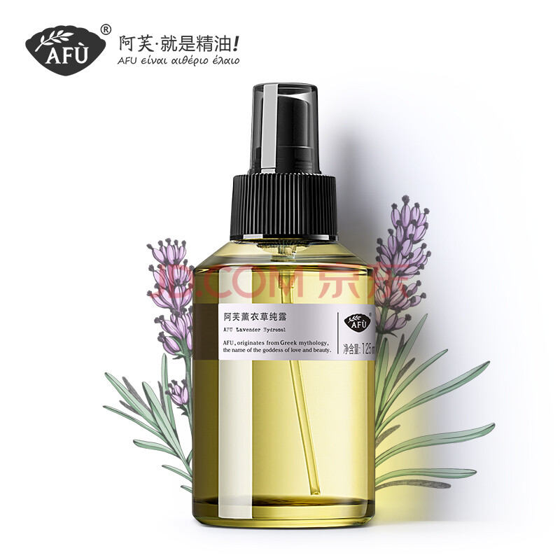 阿芙AFU薰衣草纯露125ml 爽肤水补水保湿控油