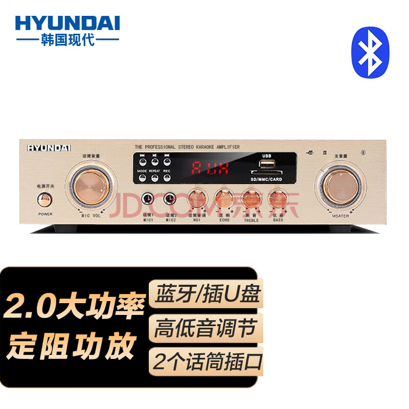 HYUNDAI现代 定阻蓝牙功放机大功率 家用KTV音响套装重低音2.0音响hifi胆机插U盘插卡K150