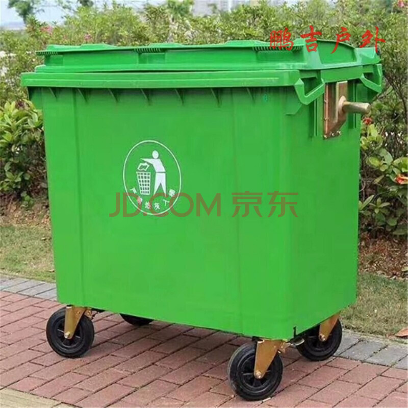 大型环卫垃圾桶660升塑料大号垃圾桶市政挂车垃圾桶加厚垃圾箱 出口新