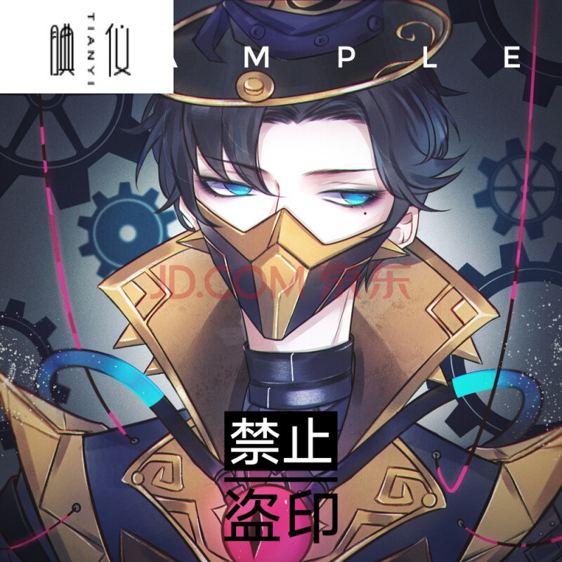 第五人格原创周边杰佣摄殓约瑟夫卡尔徽章明信片纸袋