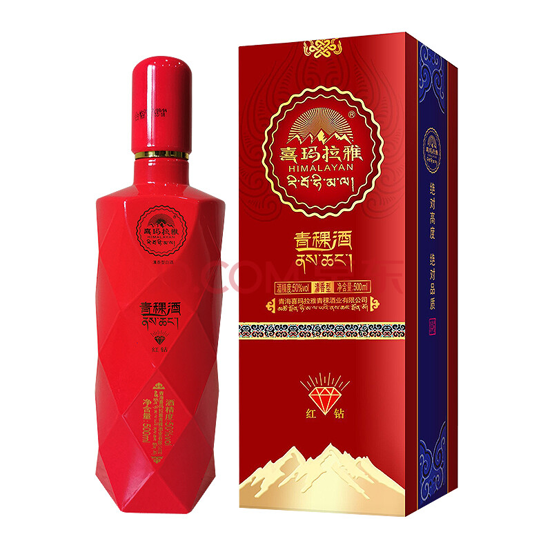 青海 喜玛拉雅 青稞酒 钻 系列 清香型 白酒 红钻 整箱 50度 500ml*6