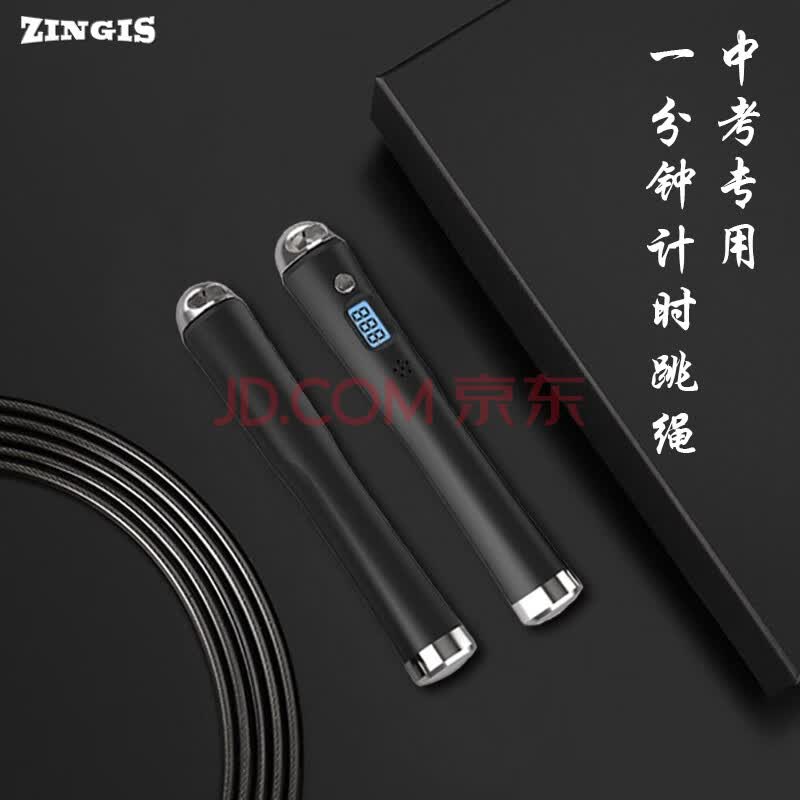 津吉斯学生中考计数跳绳一分钟计数专用训练考试跳绳zingiscc03空心绳