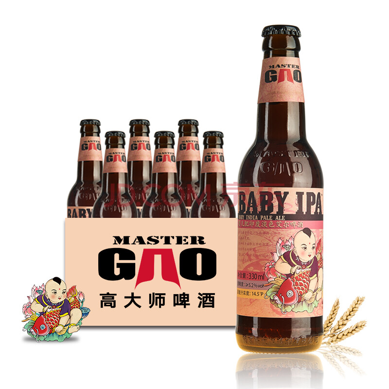 高大师 婴儿肥(baby fat)精酿啤酒 ipa 印度淡色艾尔 330ml 6瓶 整箱