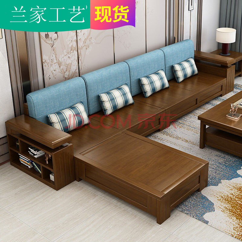 实木布艺沙发组合现代简约新中式客厅整装家具小户型储物木沙发 1 2 3