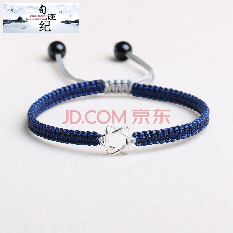 星语六芒星925银情侣手工编织手绳自制头发手链diy材料包男女七夕情人