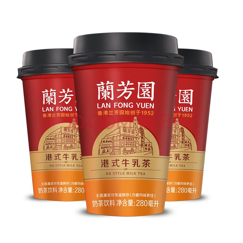 蘭芳園 LAN FONG YUEN 香港兰芳园正宗港式牛乳奶茶280ml*6杯装 即饮咖啡饮料整箱