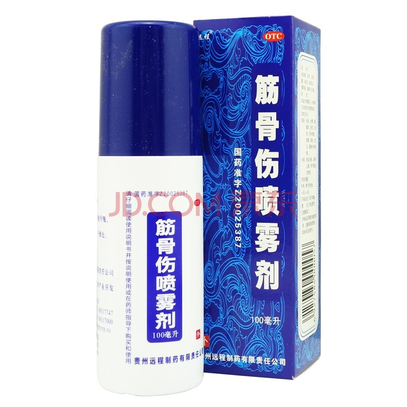 远程 筋骨伤喷雾剂100ml 活血化瘀消肿止痛用于软组织损伤 1盒