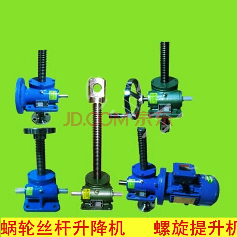 定做丝杆升降机螺杆升降台swl1t2.