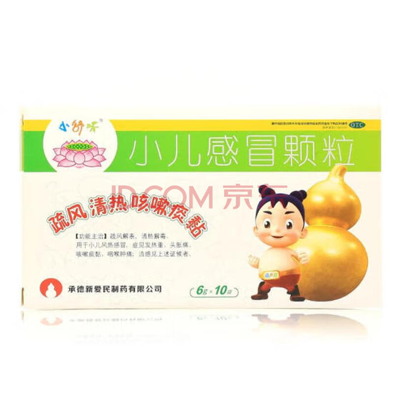 葫芦娃 小儿感冒颗粒 6gx10袋/盒