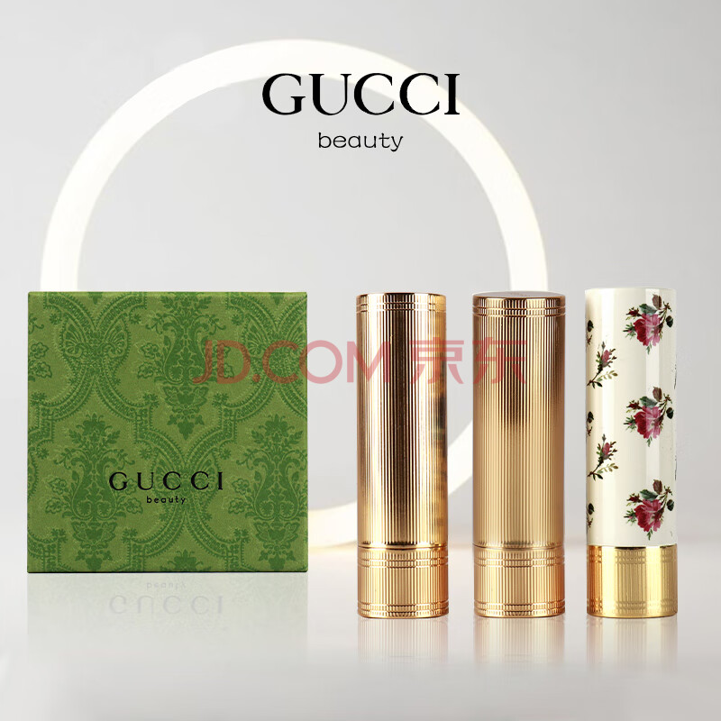 古驰（GUCCI）口红三支礼盒装（金管208+505哑光+小碎花25）【大客户专享】