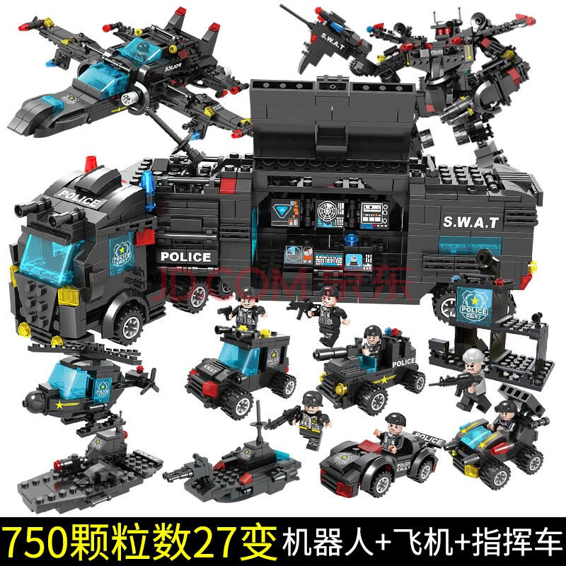 汇奇宝 兼容乐高积木拼装玩具机器人合体军事警车模型