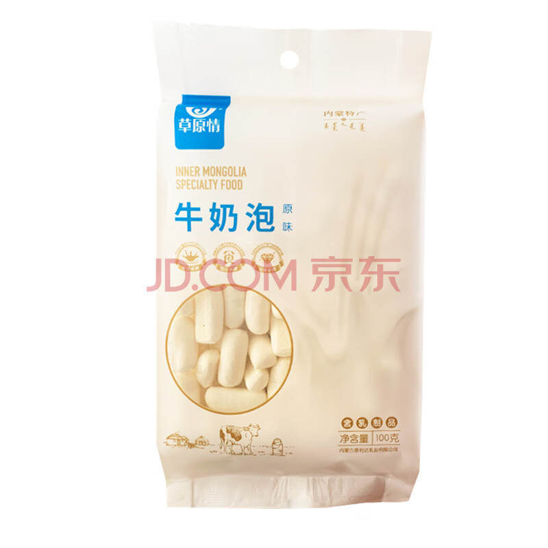 奶泡泡牛奶泡奶酪内蒙古奶酪特产原味奶馒头零食100g*三袋 【原味奶泡