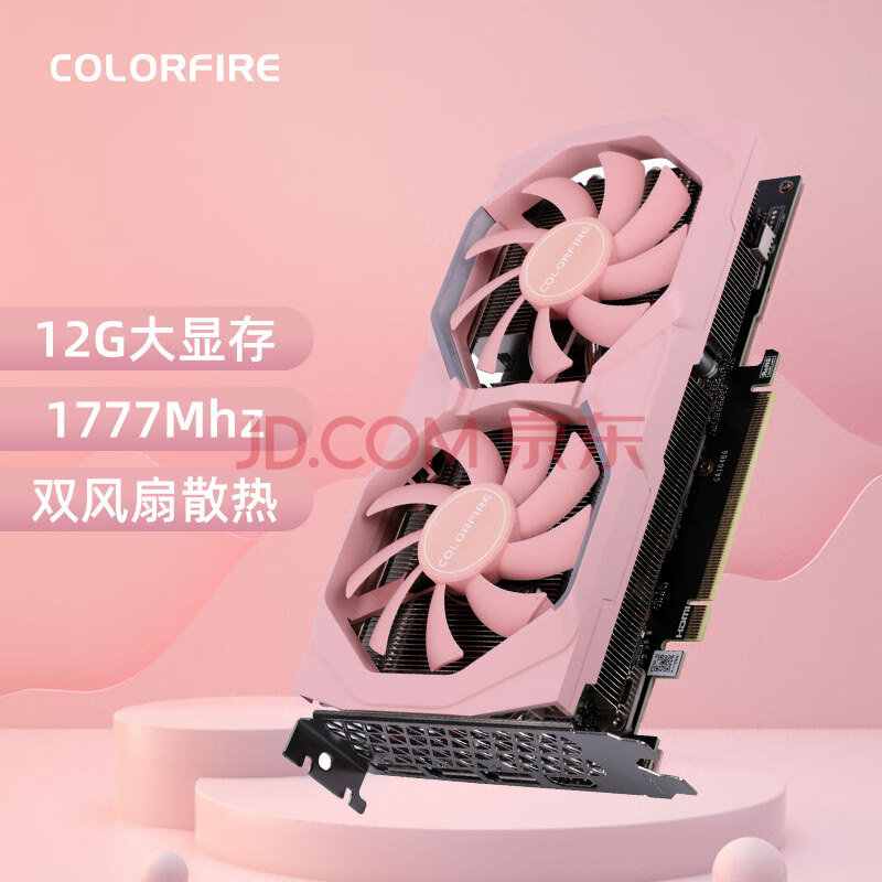 COLORFIRE GeForce RTX 3060 元气 OC 12G L 1777Mhz电竞游戏独立显卡