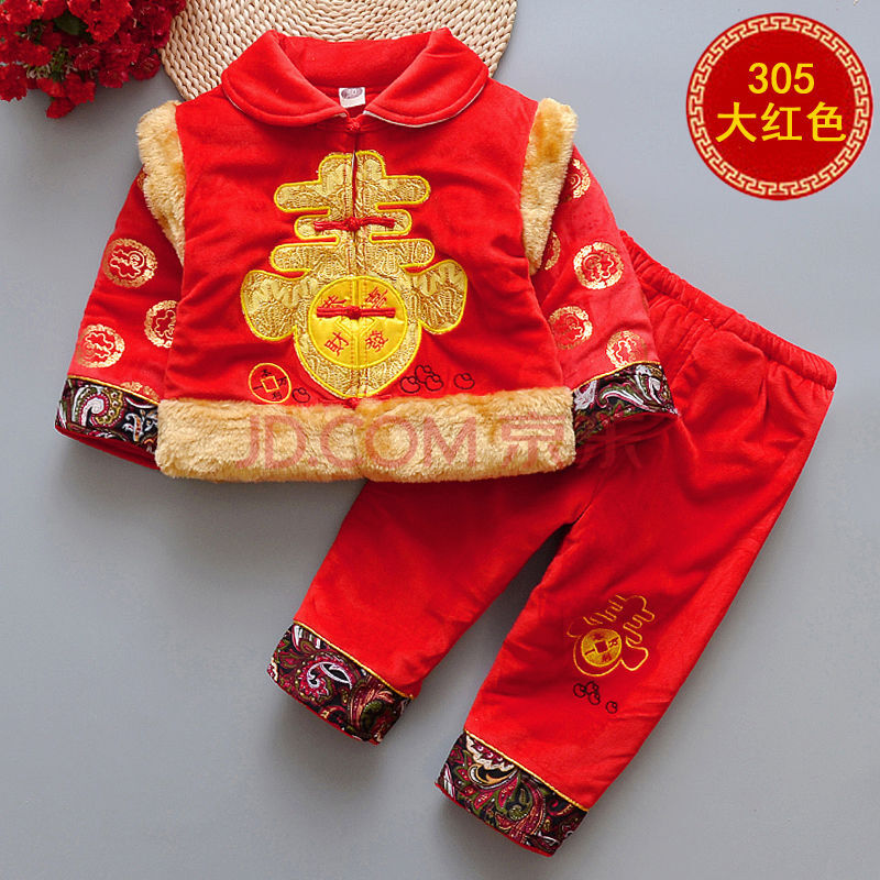 婴儿过年衣服加厚保暖套装冬男女宝宝唐装百天周岁礼服喜庆新年拜年服