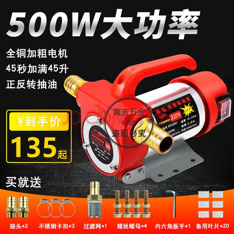 抽油泵 正反12v24v220v伏电动柴油抽油器抽油泵自吸泵