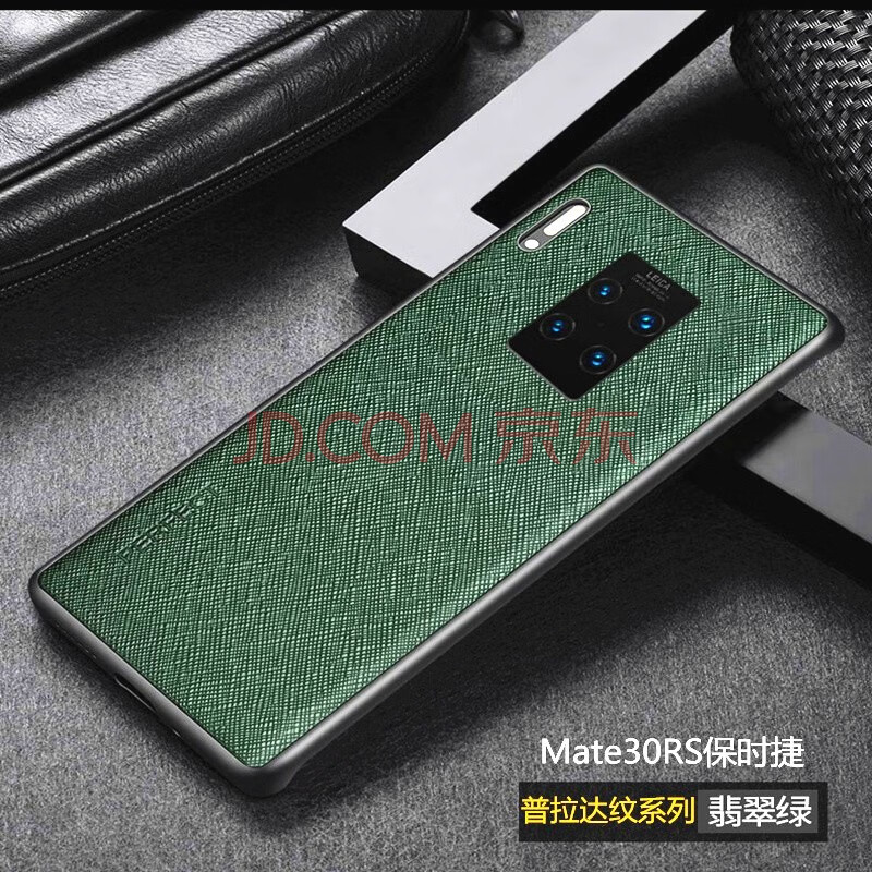 翡翠绿 全屏钢化膜 mate30pro