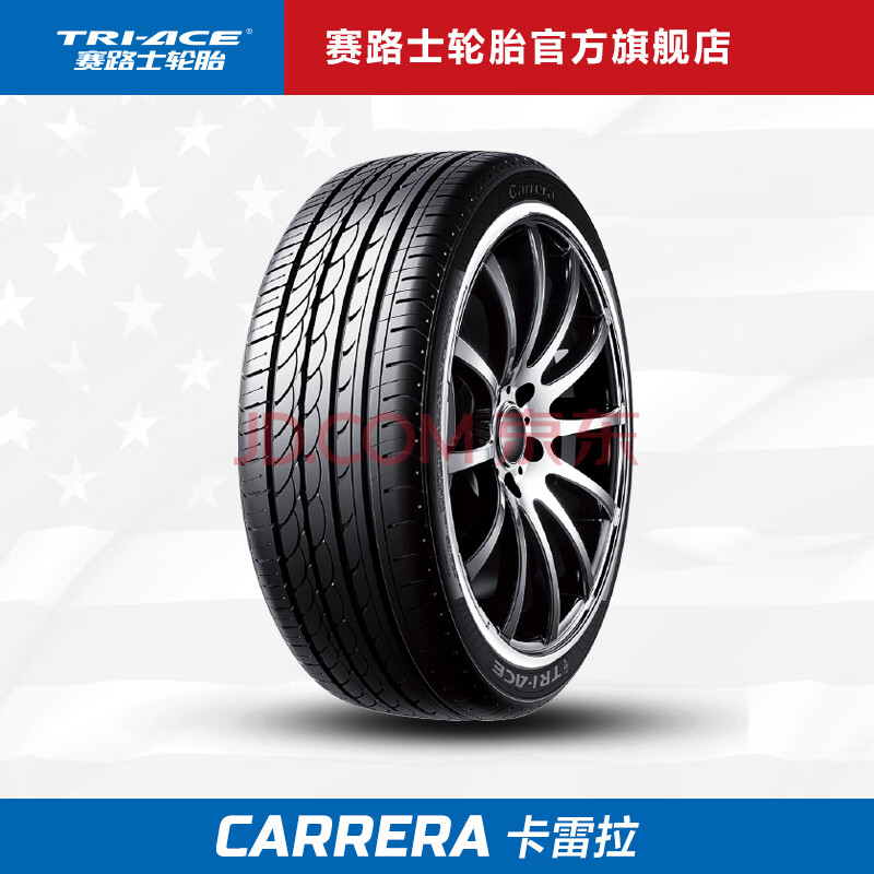 赛路士轮胎tri-ace carrera 运动操控型-315/40r21