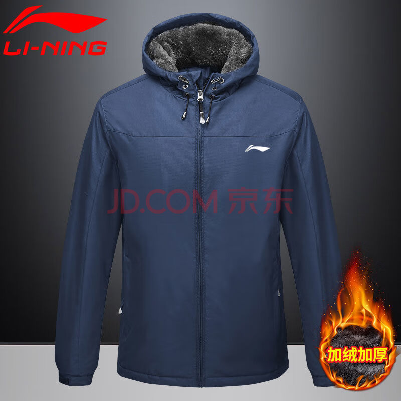 李宁运动夹克男2019新品冲锋衣外套休闲夹克上衣连帽户外运动服男