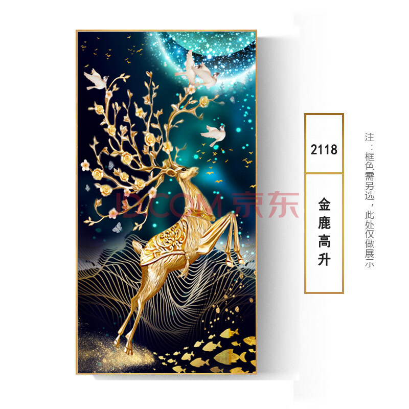 晶瓷画入户玄关装饰画竖版进门走廊过道壁画客厅轻奢挂画现代麋鹿