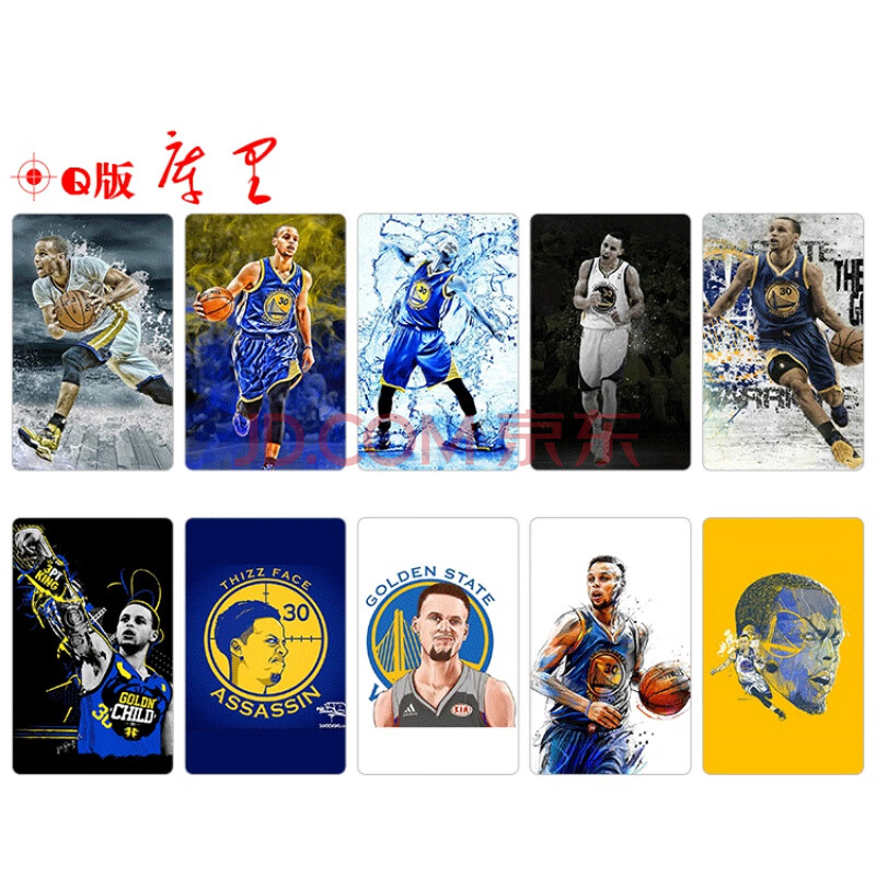 乔丹科比库里欧文韦德詹姆斯水晶磨砂美国nba篮球饭卡贴 q版-库里