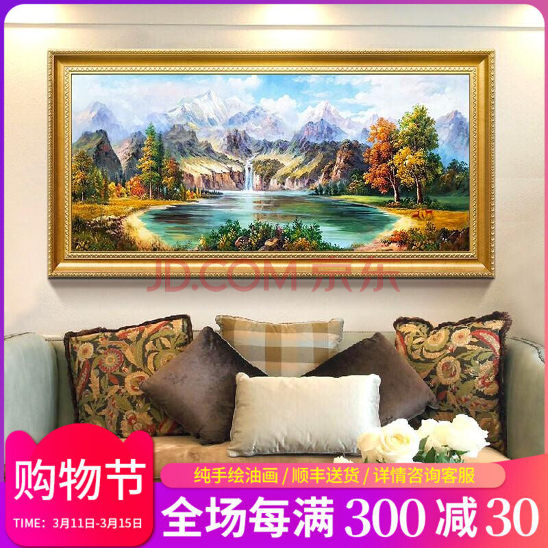 纯手绘客厅装饰画山水风景油画聚宝盆欧式美式横版挂画壁画定制 典雅