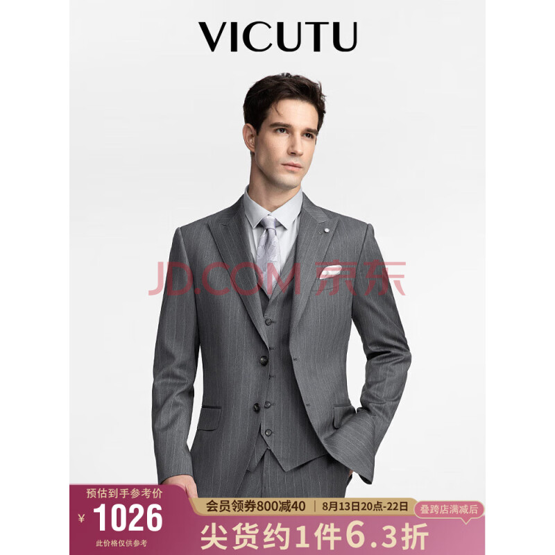 威可多（VICUTU）西服外套西装上衣男VBS88112398 灰色条纹 175/96B 