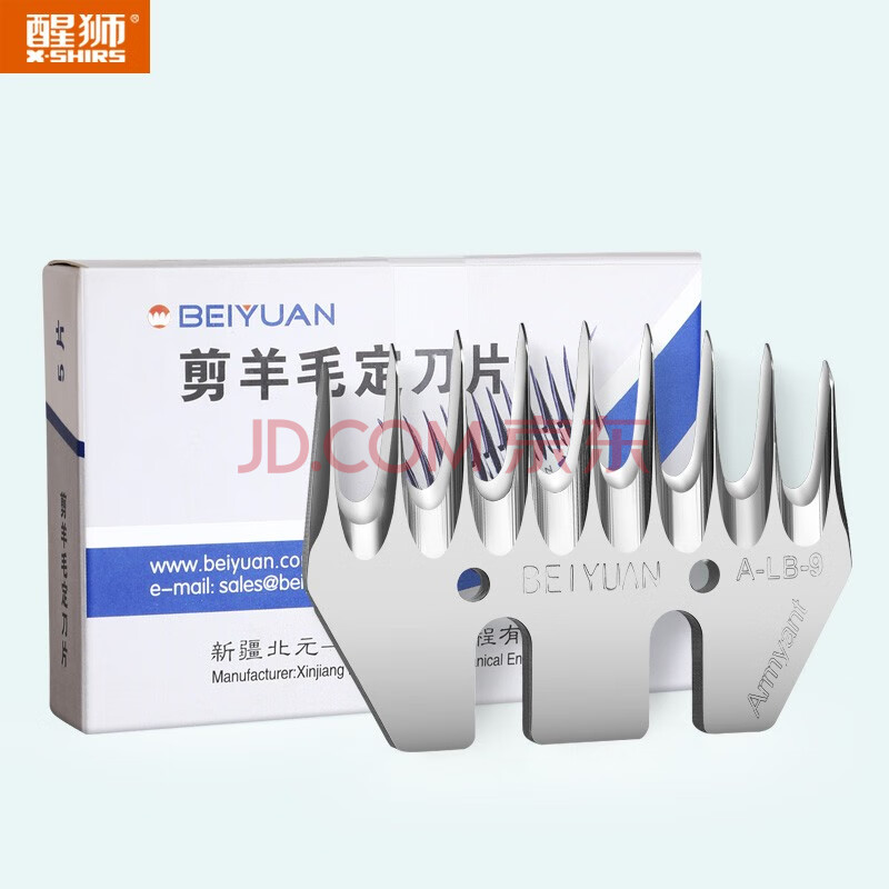 醒狮电动羊毛剪子电动推子大功率省力剪羊毛推子剪毛机电剪刀 北元
