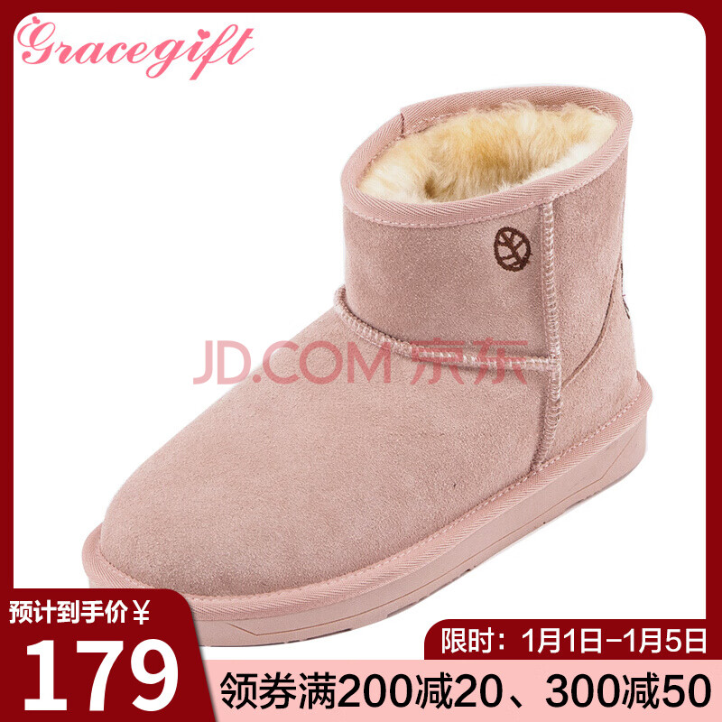 时尚女鞋 雪地靴 gracegift grace gift迪士尼可爱斑比雪地靴女短筒