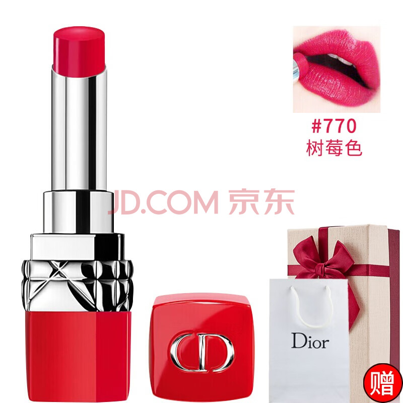 迪奥dior口红女士唇膏显色 红管770#冷调树莓色赠小礼品