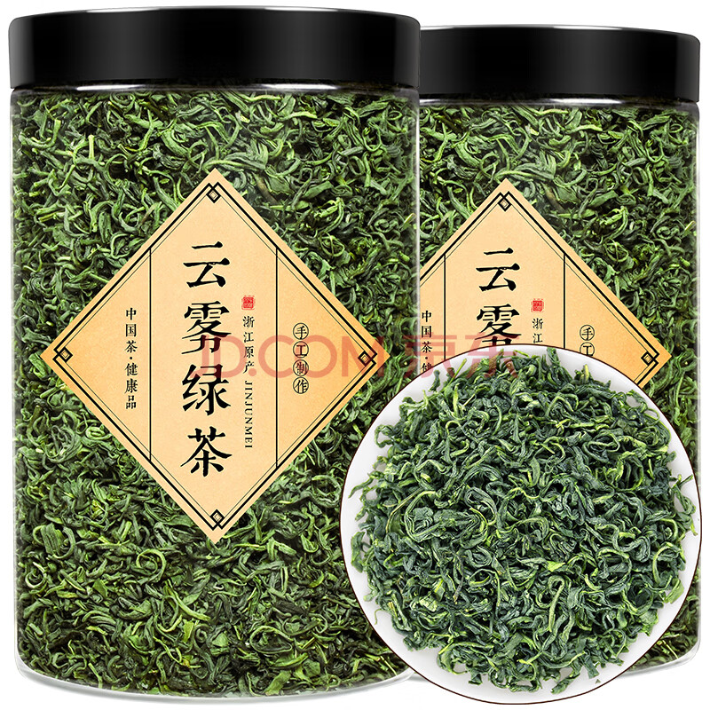 高山云雾绿茶 日照充足绿茶新茶明前春茶茶叶碧螺春耐泡浓香型手工