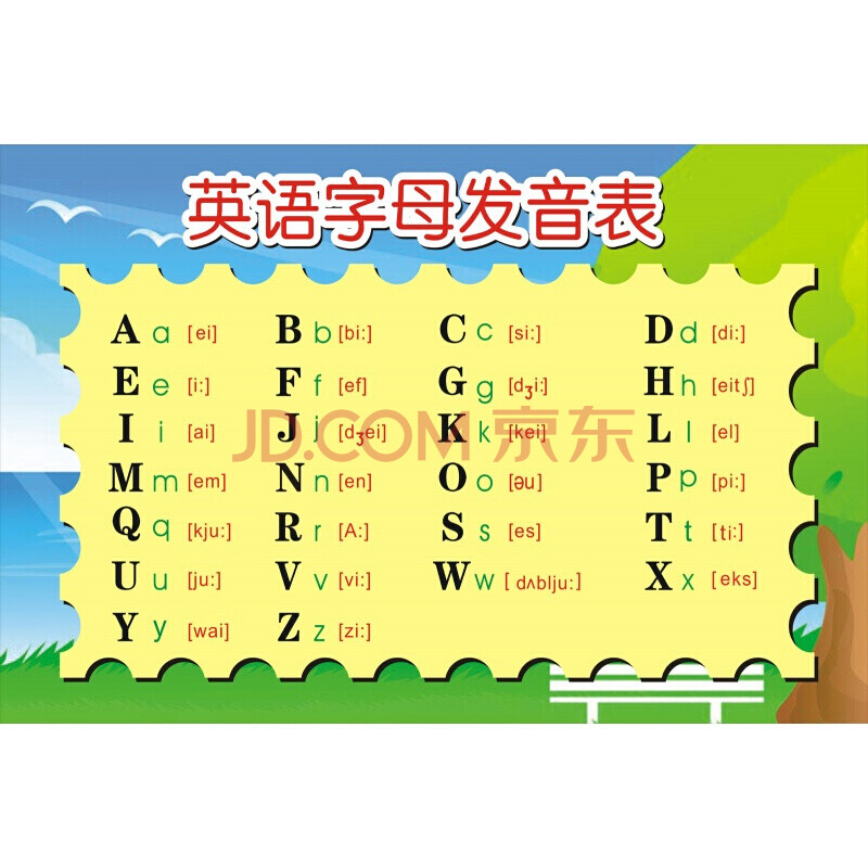 四年级表格式教案_表格式教案模板_三年级下册表格式教案