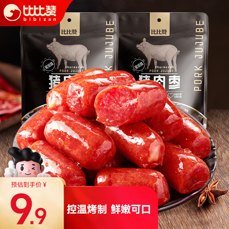 比比赞（BIBIZAN）猪肉枣【黑椒味】100g熟食下酒菜风味即食小吃休闲零食品