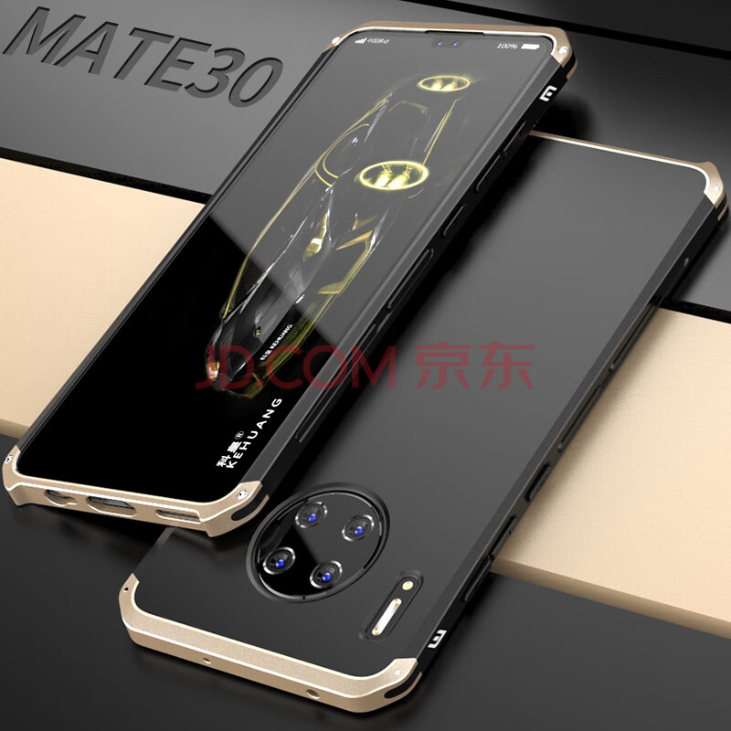 雅翔仕华为mate30手机壳金属华为手机壳30pro男潮牌mate30pro5g保护壳