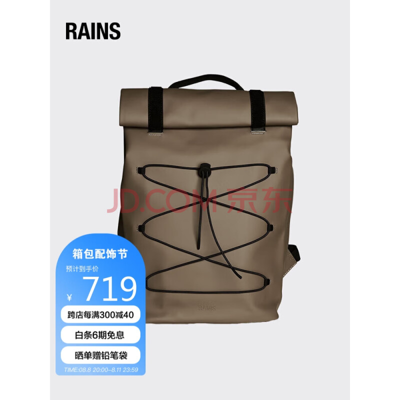 Rains双肩包防水背包卷顶旅行包 Velcro Rolltop Backpack 乌木棕