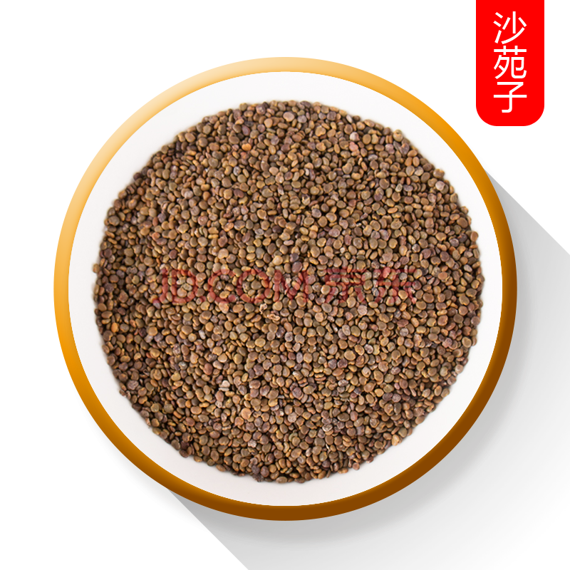 晗畅 精选沙苑子 茶 沙苑蒺藜 沙菀子 潼蒺藜 沙苑子粉 沙苑子 500g