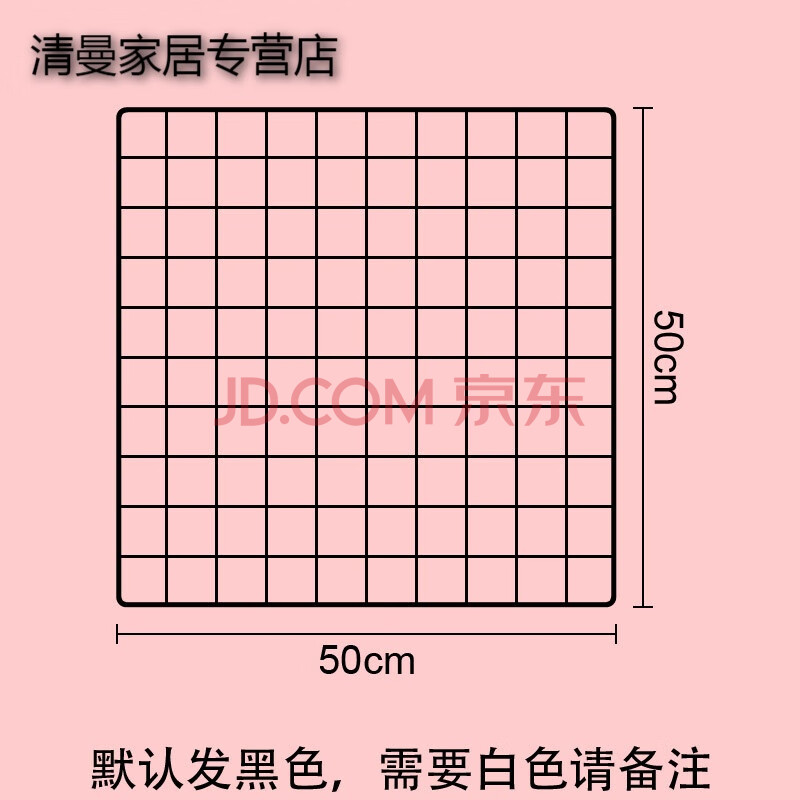 大网格架少女心房间装饰ins网红卧室布置学生宿舍出租屋diy照片墙 50