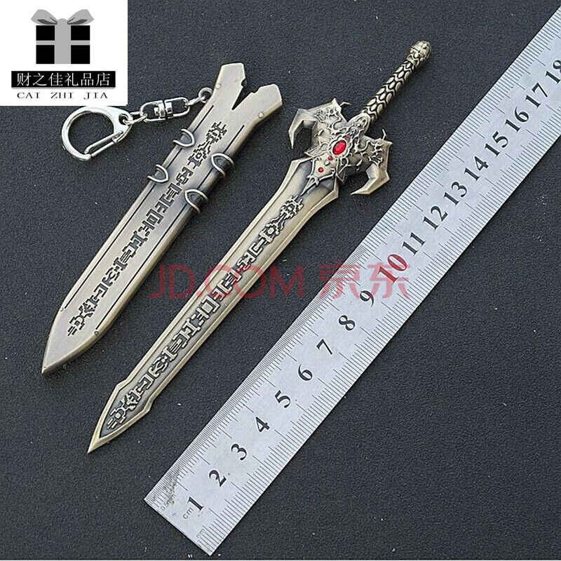 青云志寒冰剑诛仙剑天邪剑七星剑斩龙剑轩辕剑带剑鞘挂件礼品 魔剑