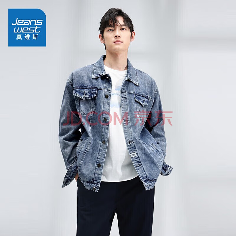 真维斯（JEANSWEST）夹克男2023夏季舒适柔软刺绣时尚街头风男士夹克上衣蓝色XL