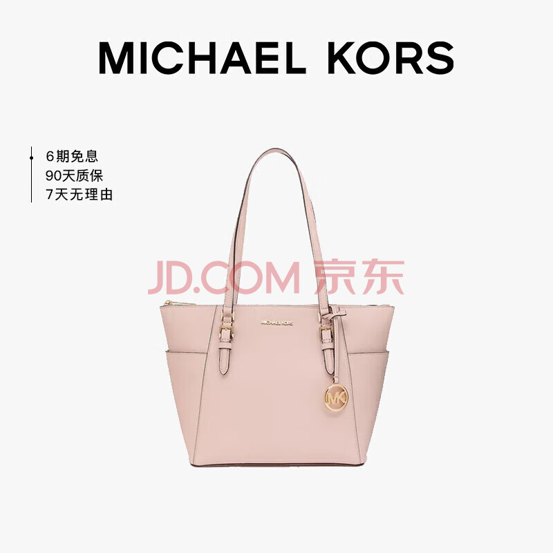 迈克.科尔斯（MICHAEL KORS） 礼物MK女包CHARLOTTE单肩手提包粉色 35T0GCFT7L POWDER BLUSH