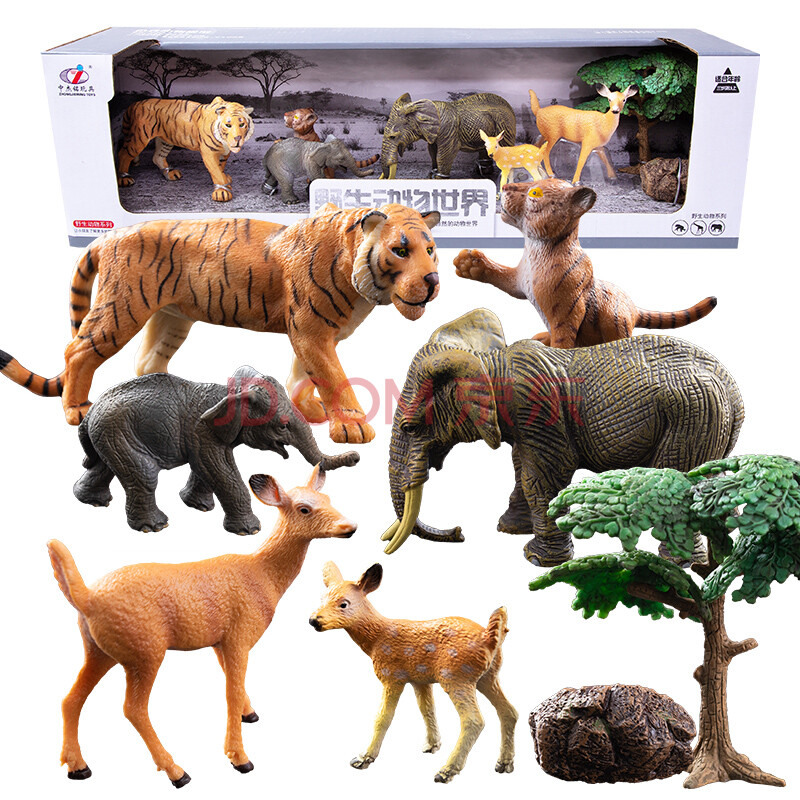 中杰铭玩具 儿童玩具男孩女孩仿真模型套装野生动物园狮子老虎大象