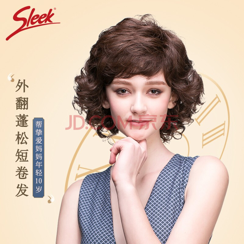 sleek 假发女短发短卷发大波浪自然中老年妈妈真发整顶假发套头套 37l