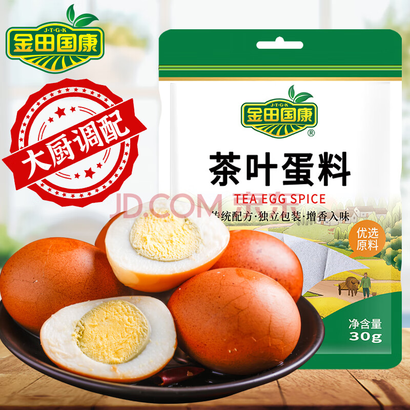 茶叶蛋料30g*1袋